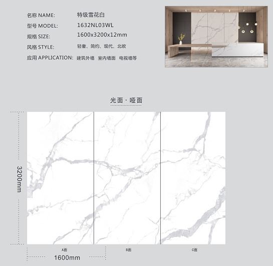 sintered stone slabs